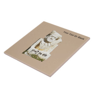 David Ben-Gurion Memorial Tile