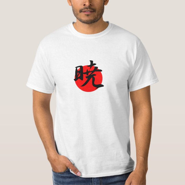 Dawn - Akatsuki T-Shirt (Front)