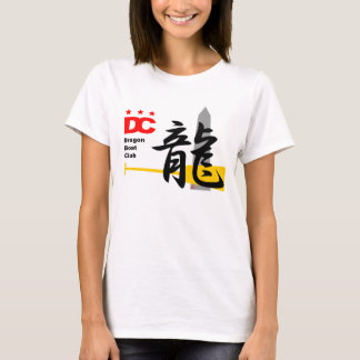 DC Dragon Boat Club Logo Shirt - dcdbc081231a