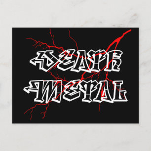 Death metal sign postcard