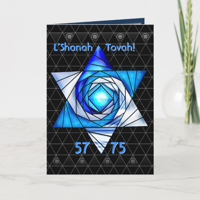 Deco Judaica - High Holidays - Personalised Holiday Card (Front)