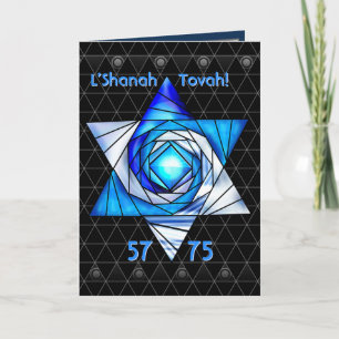 Deco Judaica - High Holidays - Personalised Holiday Card