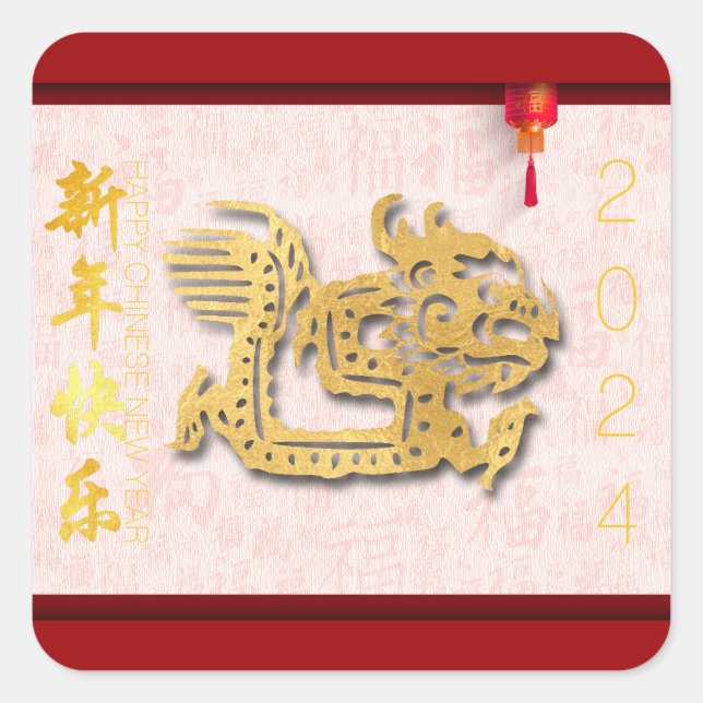 Decorated Chinese Dragon New Year 2024 SqS1 Square Sticker (Front)