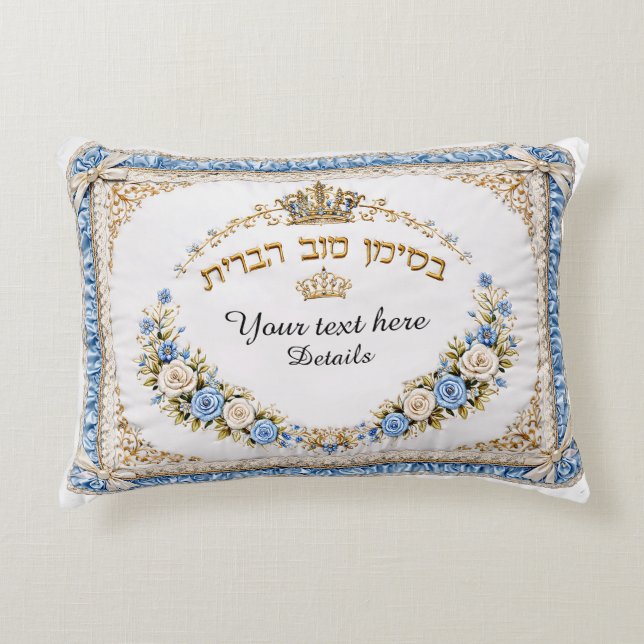Decorative Bris  Cushion (Front)