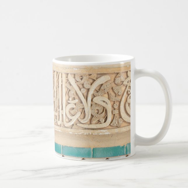 Decorative detail from Alhambra Coffee Mug (Right)