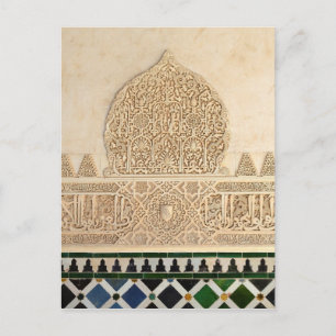 Decorative detail from Alhambra Postcard