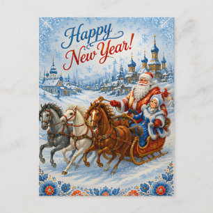 Ded Moroz Snegurochka Troika Sleigh Russian Postcard