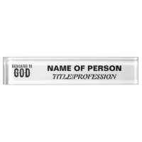 DEDICATED TO GOD CUSTOMIZABLE COOL BLACK TEXT