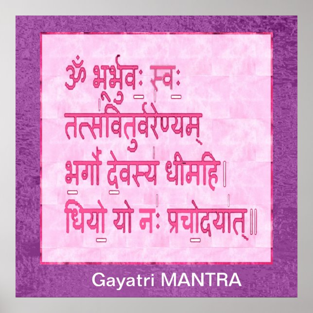 Dedication to GAYATRI Mantra Poster (Front)