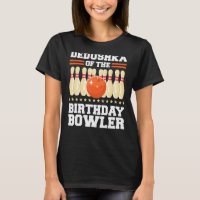 Dedushka Of The Birthday Bowler Bday Bowling Party