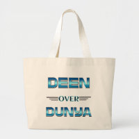 Deen Over Dunya Shirt.