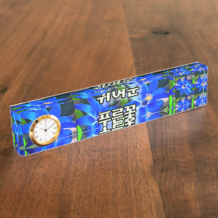 Deep Bluish Flowers Pattern Desk Nameplate