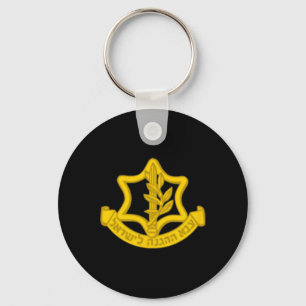 Defence Forces Idf Tzahal Independence Day Key Ring