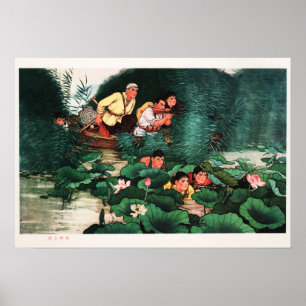 Defence Soldiers on the Shallow Lake! China Army Poster