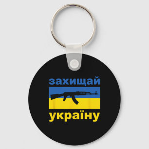 Defend Ukraine - Support Ukraine - Flag Ak-47 Ak-7 Key Ring