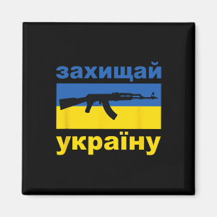 Defend Ukraine - Support Ukraine - Flag Ak-47 Ak-7 Magnet