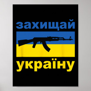 Defend Ukraine - Support Ukraine - Flag Ak-47 Ak-7 Poster