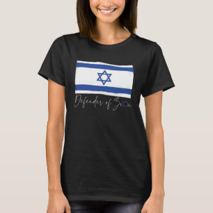 Defender of Zion Tu Bishvat Jewish Jew Israel Hebr T-Shirt