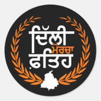 Delhi Morcha fateh - Punjab Farmer