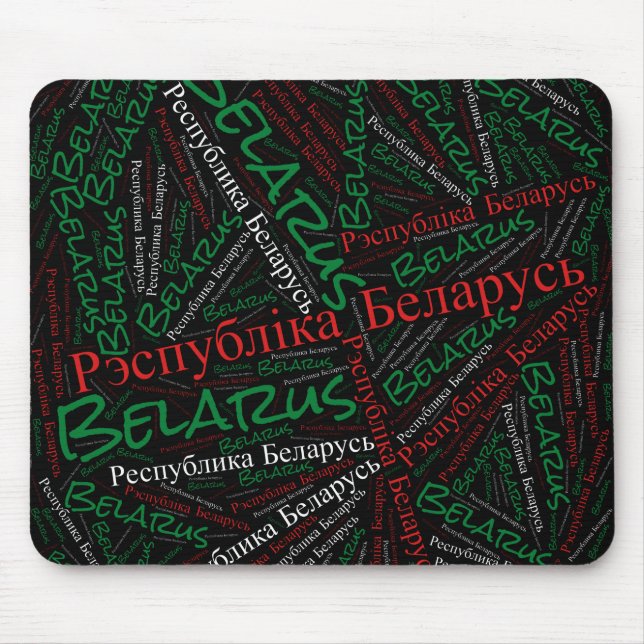 Delightful Belarus Flag Colours Patriotic Mouse Pad (Front)
