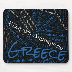 Delightful Greece Flag Colours Patriotic Mouse Pad