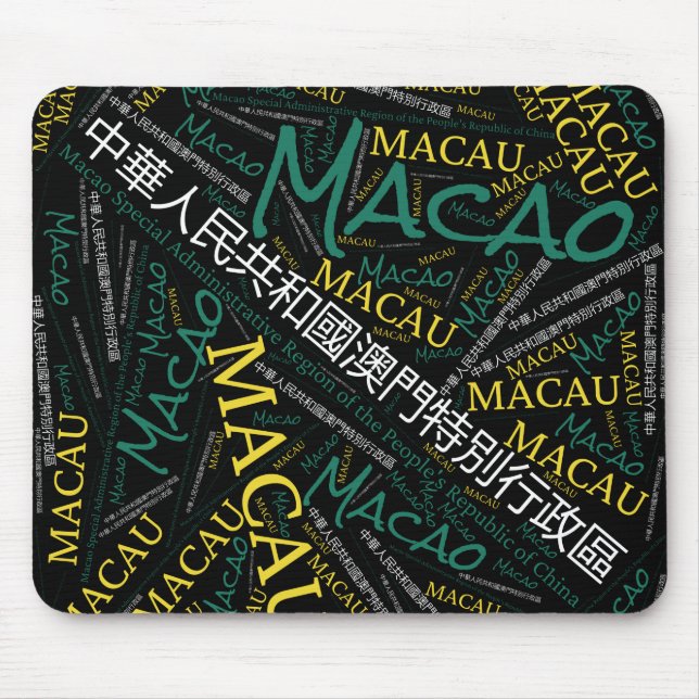 Delightful Macau Flag Colours Patriotic Mouse Pad (Front)