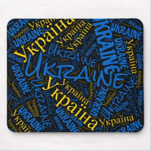 Delightful Ukraine Flag Colours Patriotic Mouse Pad
