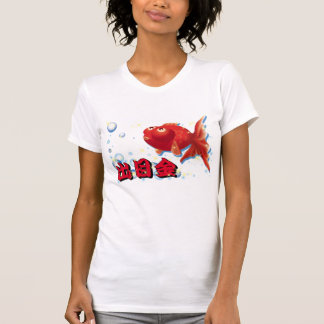 Demekin -Telescope Goldfish- 2 T-Shirt