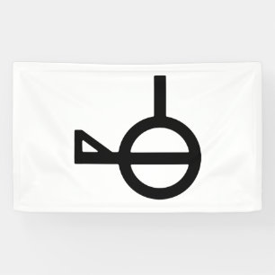 Demiagender Third Gender Gender Symbol Banner