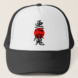 Demon - Akuma Trucker Hat