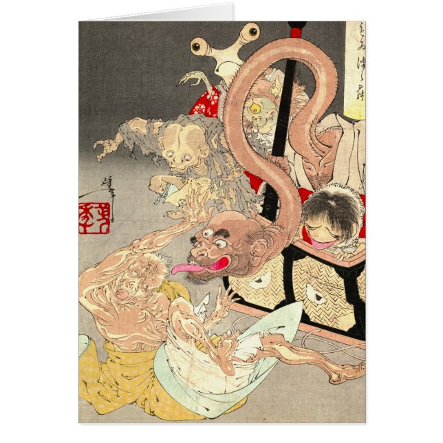 Demon Box 1880 (Front)