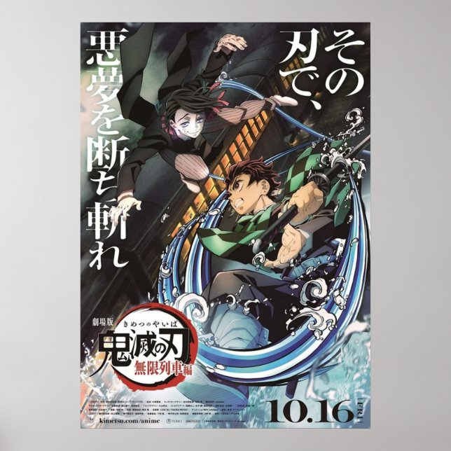 Demon Slayer Mugen Train Enmu vs Tanjiro Poster (Front)