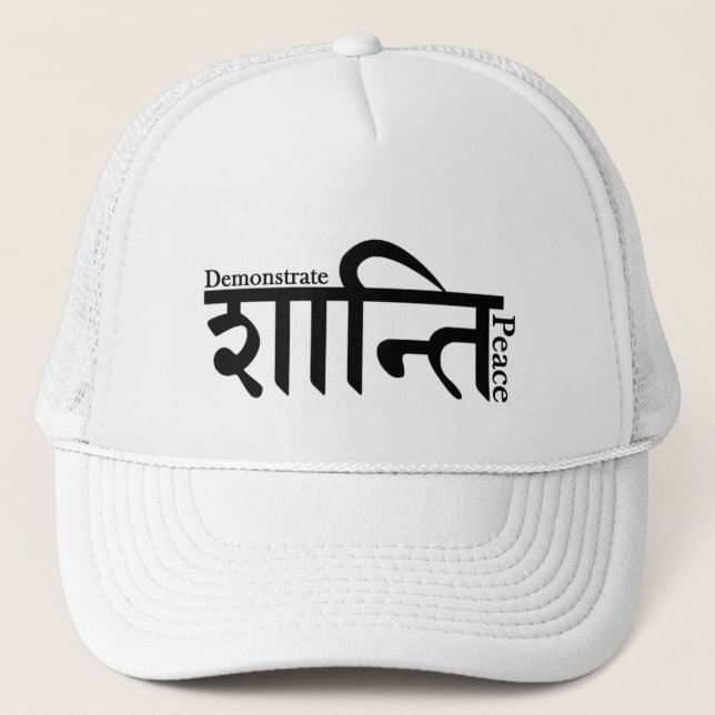 Demonstrate Peace Sanskrit Trucker Hat (Front)