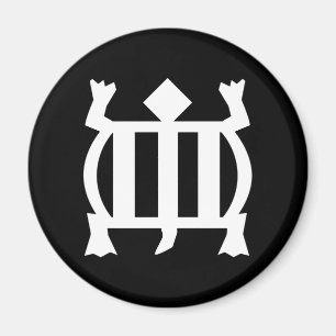 Denkyem Symbol for Adaptability and Cleverness Magnet