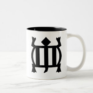 Denkyem   Symbol for Adaptability and Cleverness Two-Tone Coffee Mug