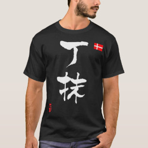 Denmark KANJI National flag T-Shirt