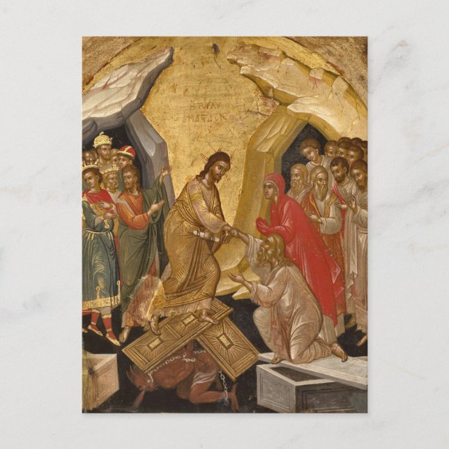 Descent into Hell  by Markos Bathas Icon Postcard (Front)