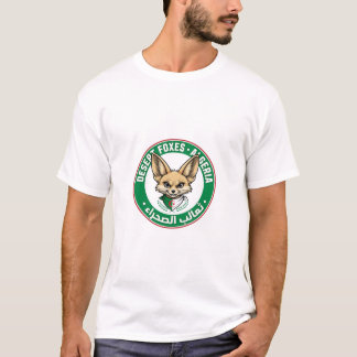 Desert Foxes Algeria T-Shirt - Algerian Pride Fenn
