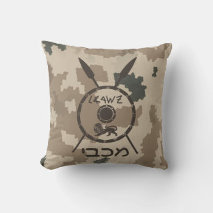Desert Maccabee Shield And Spears Cushion