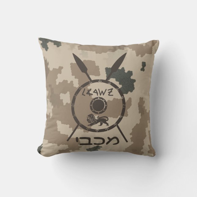 Desert Maccabee Shield And Spears Cushion (Front)