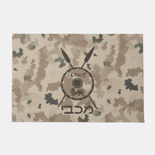 Desert Maccabee Shield And Spears Doormat (Front)