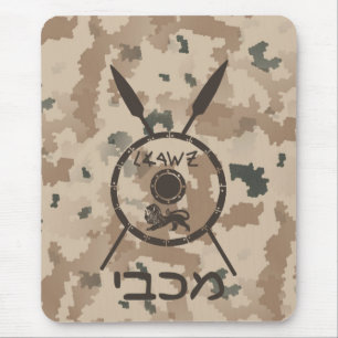 Desert Maccabee Shield And Spears Mouse Pad