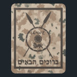 Desert Maccabee Shield - Welcome (Hebrew) Door Sign<br><div class="desc">A military brown "subdued" style depiction of a Maccabee's shield and two spears on a desert camo background. The shield is adorned by a lion and text reading "Yisrael" (Israel) in the Paleo-Hebrew alphabet. Hebrew text reading "B'ruchim Haba'im" (ברוכים הבאים - welcome) also appears. The Maccabees were Jewish rebels who...</div>