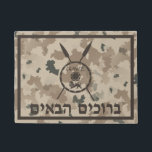 Desert Maccabee Shield - Welcome (Hebrew) Doormat<br><div class="desc">A military brown "subdued" style depiction of a Maccabee's shield and two spears on a desert camo background. The shield is adorned by a lion and text reading "Yisrael" (Israel) in the Paleo-Hebrew alphabet. Hebrew text reading "B'ruchim Haba'im" (ברוכים הבאים - welcome) also appears. The Maccabees were Jewish rebels who...</div>