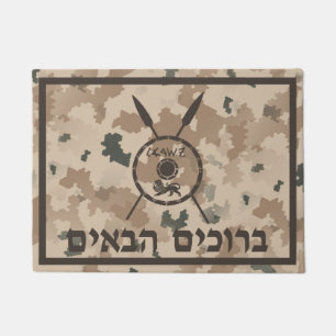Desert Maccabee Shield - Welcome (Hebrew) Doormat