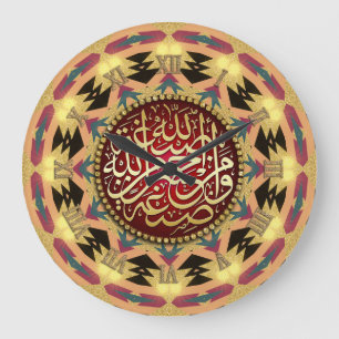 Desert Mandala Blessings Arabic Calligraphy Large Clock