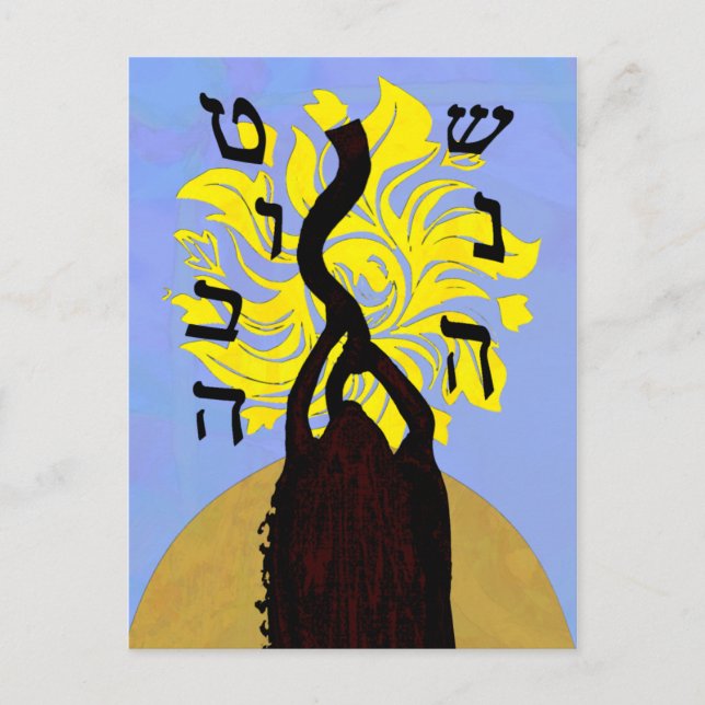 Desert New Year Postcard (Front)