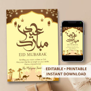 Desert Oasis Camel Caravan Eid Mubarak Card