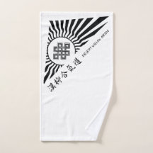Desert Willow Aikido hand towel