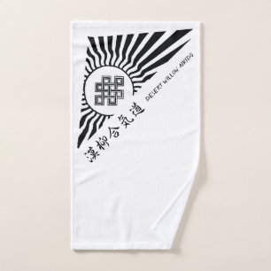 Desert Willow Aikido hand towel